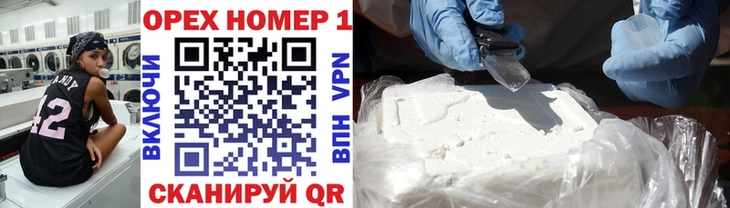 COCAIN VHQ Полярные Зори