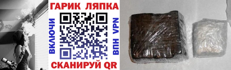 ГАШ VHQ хочу наркоту Полярные Зори