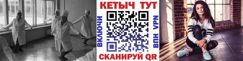 КЕТАМИН VHQ  ОМГ ОМГ сайт  Полярные Зори 