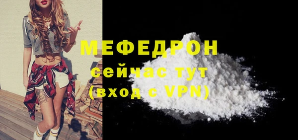 кокаин премиум Горно-Алтайск