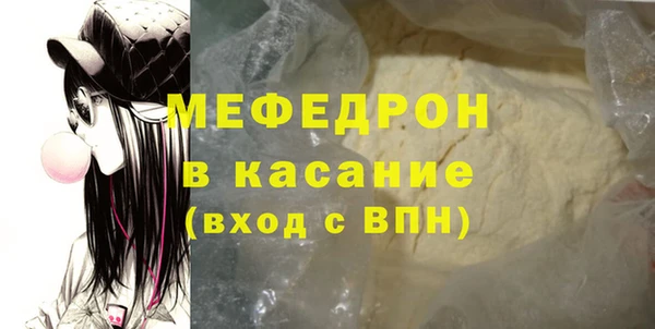 кокаин премиум Горно-Алтайск
