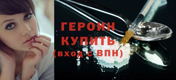 кокаин премиум Горно-Алтайск