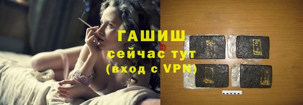 мяу мяу кристалл Усолье-Сибирское