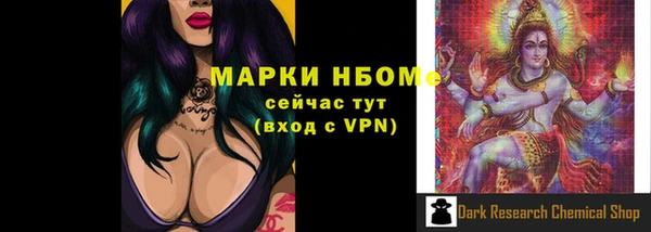 скорость mdpv Вязьма
