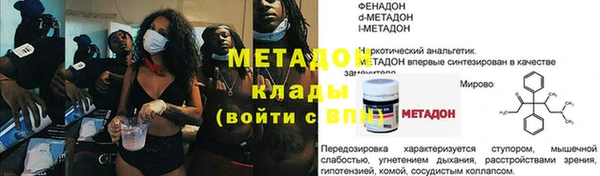 ALPHA-PVP Усинск