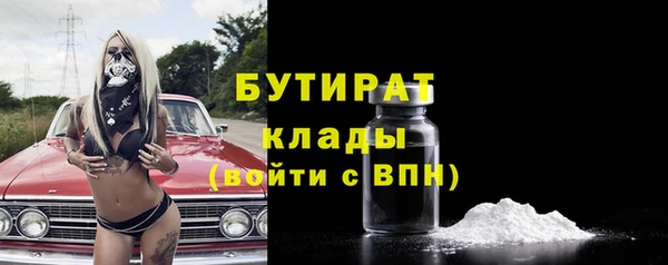 ГАЛЛЮЦИНОГЕННЫЕ ГРИБЫ Горнозаводск