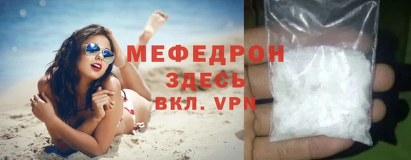 кокаин премиум Горно-Алтайск
