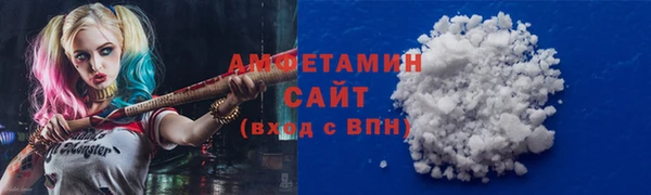 кокаин премиум Горно-Алтайск