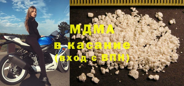 кокаин премиум Горно-Алтайск