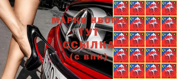 ГАЛЛЮЦИНОГЕННЫЕ ГРИБЫ Горнозаводск
