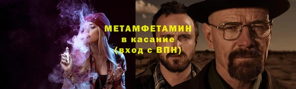 кокаин премиум Горно-Алтайск