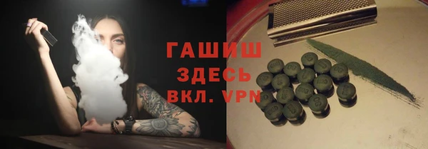 ГАЛЛЮЦИНОГЕННЫЕ ГРИБЫ Горнозаводск