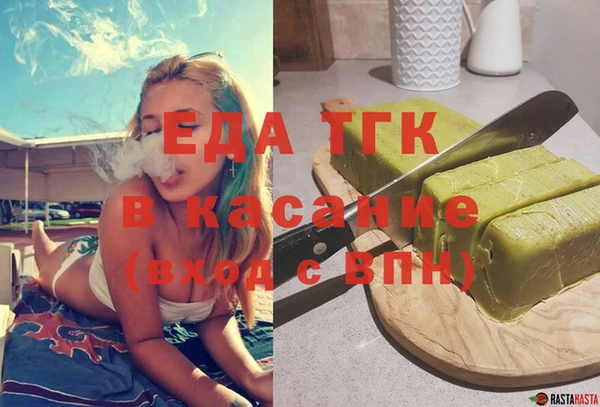 ГАЛЛЮЦИНОГЕННЫЕ ГРИБЫ Горнозаводск