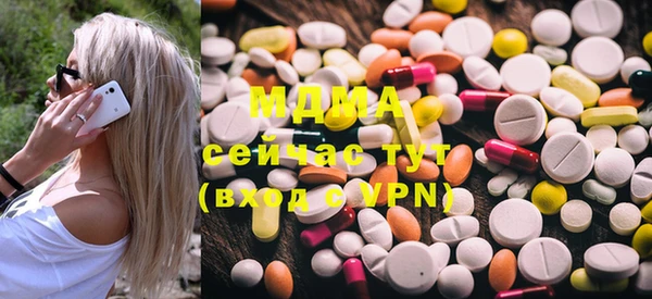 скорость mdpv Вязьма