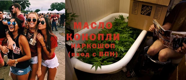 сатива Вязники