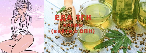 ГАЛЛЮЦИНОГЕННЫЕ ГРИБЫ Горнозаводск