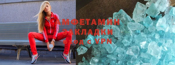 ГАЛЛЮЦИНОГЕННЫЕ ГРИБЫ Горнозаводск