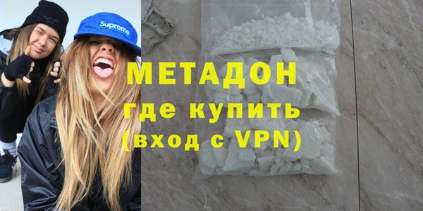 скорость mdpv Вязьма