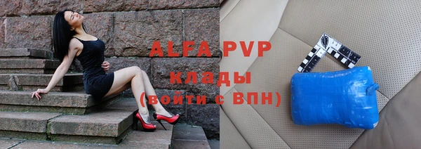 скорость mdpv Вязьма