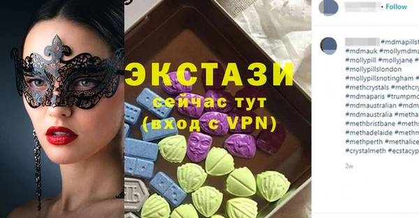 ГАЛЛЮЦИНОГЕННЫЕ ГРИБЫ Горнозаводск