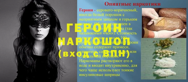 кокаин премиум Горно-Алтайск
