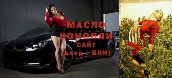 кокаин премиум Горно-Алтайск