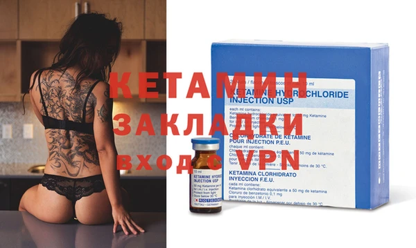 сатива Вязники