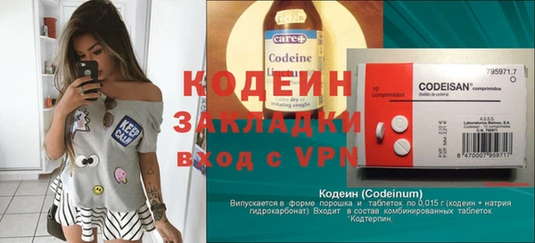 кокаин премиум Горно-Алтайск
