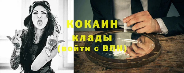 ГАЛЛЮЦИНОГЕННЫЕ ГРИБЫ Горнозаводск