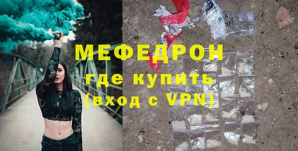mdpv Горняк