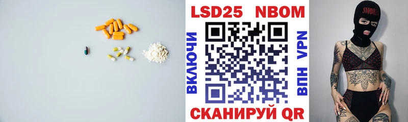 LSD-25 экстази кислота  закладка  Полярные Зори 