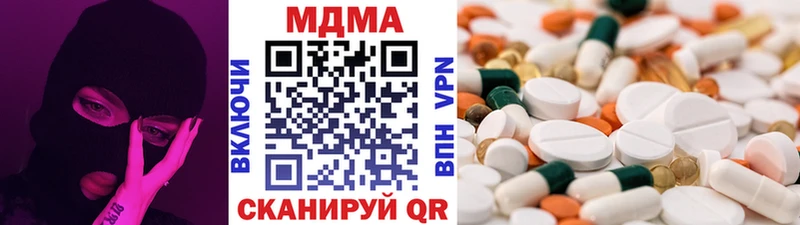 как найти закладки Полярные Зори MDMA молли