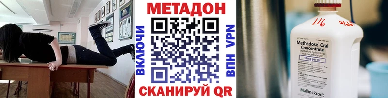 Метадон VHQ  Полярные Зори 