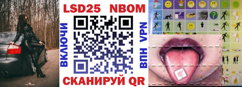 Марки NBOMe 1,5мг  МЕГА рабочий сайт  Полярные Зори 