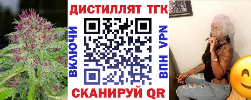 omg ТОР  Полярные Зори  ТГК Wax 