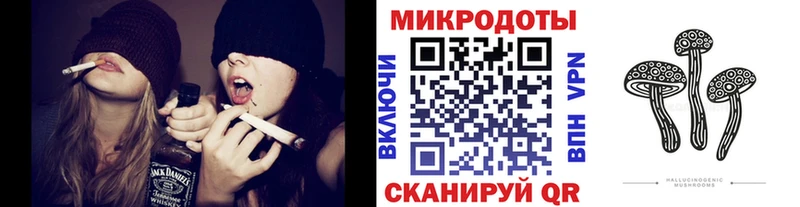 Галлюциногенные грибы Magic Shrooms Полярные Зори